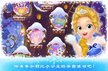 《莉比小<em>公主</em>之》好玩吗 莉比小<em>公主</em>之玩法图文简介
