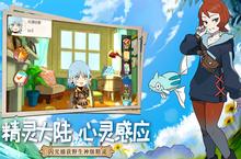 《口袋重制》新服等你来战 全新版口袋重制下载一并送上