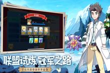 卡牌手游一个就够了 《<em>口袋</em><em>重制</em>》迎新版本紧急加开新服