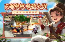 《热血江湖》又双叒开新服 小伙伴们一起来下载吧