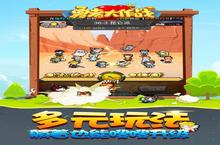 《勇者<em>大作</em><em>战</em>》怎么下载 2023最新如何下载勇者<em>大作</em><em>战</em>官方安卓包？