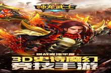 神龙<em>武士</em>安卓下载 2023最新版官方神龙<em>武士</em>下载地址整理分享