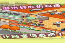 美食梦物语安卓下载 2023最新版官方美食梦物语下载地址整理分享