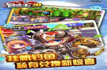 《冒险王3D》怎么下载 <em>2</em>0<em>2</em>3最新如何下载冒险王3D官方安卓包？