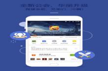 《<em>九游</em><em>iOS</em>》好玩吗 <em>九游</em><em>iOS</em>玩法图文简介