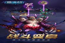 魔之谷安卓下载 2023最新版官方魔之谷下载地址整理分享