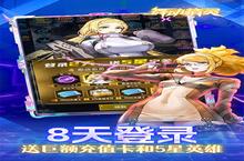 《舞动精灵》首发5倍单日累充豪礼（6月2日-6月8日）（线下申请）