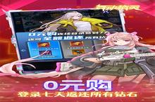 《舞动精灵》万人排队盛极一时 2023年06月16日开新服迎大佬回归
