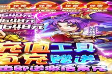 一场游戏一场梦。下载石破天惊（现金余额抵扣版）手游实现你的奇幻之旅！