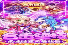 武侠手游一个就够了 《石破天惊》迎官方最新<em>版</em>紧急加开新服