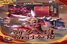 《少年三国志》超火新服官方最新版开启 下载官方最新版迎风起航