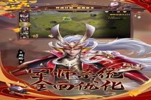 《少年三国志》新服等你来战 官方最新版少年三国志下载一并送上