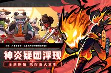 下载官方最新<em>版</em>《忍者必须死3》领礼包 明天开新服创角享福利