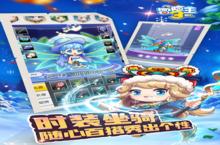 下载官方最<em>新</em>版《冒险王3OL》领礼包 今天开<em>新</em>服创角享福利
