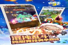 《冒险王3OL》极品大礼包爆炸来袭 官方最新版下载开启
