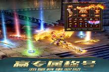 《<em>一刀</em><em>传世</em>》特权礼包低调来袭 官方最新<em>版</em>下载开启