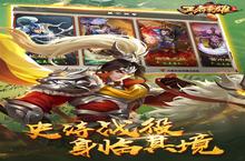 下载全新版《王者争雄》领礼包 2023年09月24日开新服登录享福利