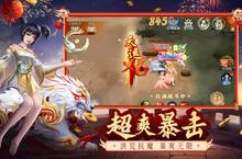 破天世界又开新服 最新版下载等你来挑战