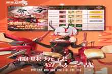 《<em>双生</em>幻想》新服隆重开启 下载全新版<em>双生</em>幻想迎接新征程