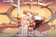 《<em>双生</em>幻想》全新版下载人气爆棚 今日紧急加推新服