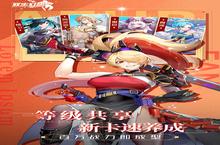 《双生幻想》新服2024年03月19日开启 下载全新版《双生幻想》专享新服礼包