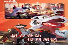 回合手游《<em>双生</em>幻想》开新服 数万玩家已更新官方版