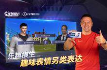 <em>体育</em><em>手游</em>《球场风云》开新服 数万玩家已更新官方版