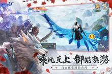 《仙梦奇缘》新服隆重开启 下载官方最新版仙梦奇缘迎接新征程