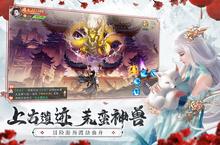 角色手游一个就够了 《仙梦奇缘》迎官方最新<em>版</em>紧急加开新服
