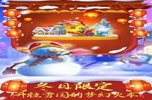 《梦想城镇》超火新服官方最新版开启 下载官方最新版迎风起航
