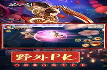 《破天一剑》新服等你来战 官方最新<em>版</em>破天一剑下载一并送上
