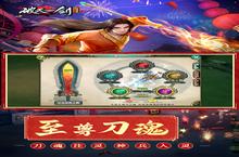 新征途开启《<em>破天</em>一剑》新服来了 下载全新版开启新挑战