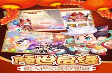 大佬入坑看新服 《弹弹岛2》新服开启 官方最新版下载奉上