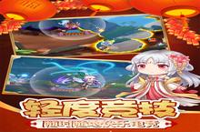《<em>弹<em>弹岛</em></em>2》特权礼包低调来袭 官方最新版下载开启