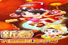 《<em>弹<em>弹岛</em></em>2》新服等你来战 全新版<em>弹<em>弹岛</em></em>2下载一并送上