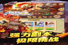《造梦西游ol》新服终于来了 新老玩家迎官方最新版共享多重大<em>礼包</em>