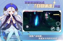 下载最新版《崩坏学园2》领礼包 2023年09月07日开新服入驻享福利