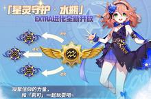 下载最新<em>版</em>《崩坏学园2》领礼包 2023年07月31日开新服入驻享福利