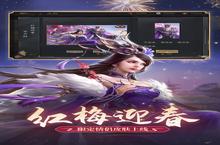 策略手<em>游</em>《三国杀OL互通版》开新服 数十万玩家已更新全新版