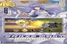 《<em>圣<em>斗士</em></em><em>星矢</em>：重生》全新版今日隆重更新 开启新服福利共襄盛举