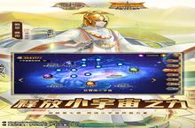 《<em>圣<em>斗士</em></em><em>星矢</em>：重生》新服隆重开启 下载官方最新版<em>圣<em>斗士</em></em><em>星矢</em>：重生迎接新征程