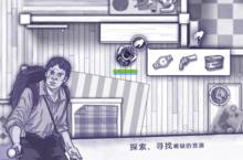 《<em>阿</em>瑞斯病毒》新服隆重开启 下载新版本<em>阿</em>瑞斯病毒迎接新征程