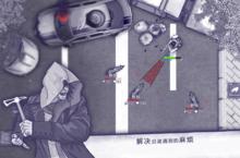 下载官方最新版《<em>阿</em><em>瑞斯</em><em>病毒</em>》 坐等千人新服开启