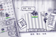 《<em>阿</em>瑞斯病毒》2023年08月22日新服开启公告 新版本下载恭迎体验