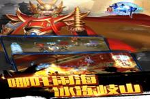 诛仙封神安卓下载 <em>2</em>0<em>2</em>3最新版官方诛仙封神下载地址整理分享