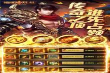 《<em>魔眼</em><em>乱斗</em>》新服大礼包爆炸来袭 官方最新版下载开启
