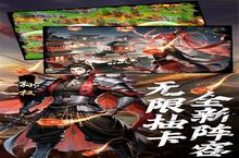 《三国大领主》新服终于来了 新老玩家迎官方最新<em>版</em>共享多重大礼包