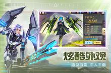 角色手游一个就够了 《混沌起源》迎官方最新<em>版</em>紧急加开新服