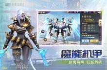 《混沌起源》<em>新</em>服终于来了 <em>新</em>老玩家迎官方最<em>新</em>版共享多重大礼包