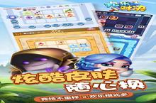 策略手游一个就够了 《欢乐<em>对决</em>》迎新版本紧急加开新服